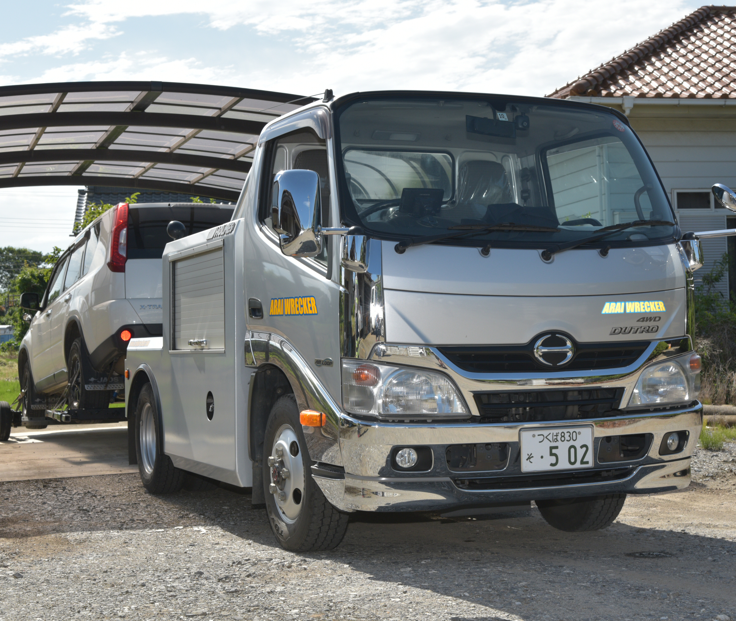 保険・レッカー対応