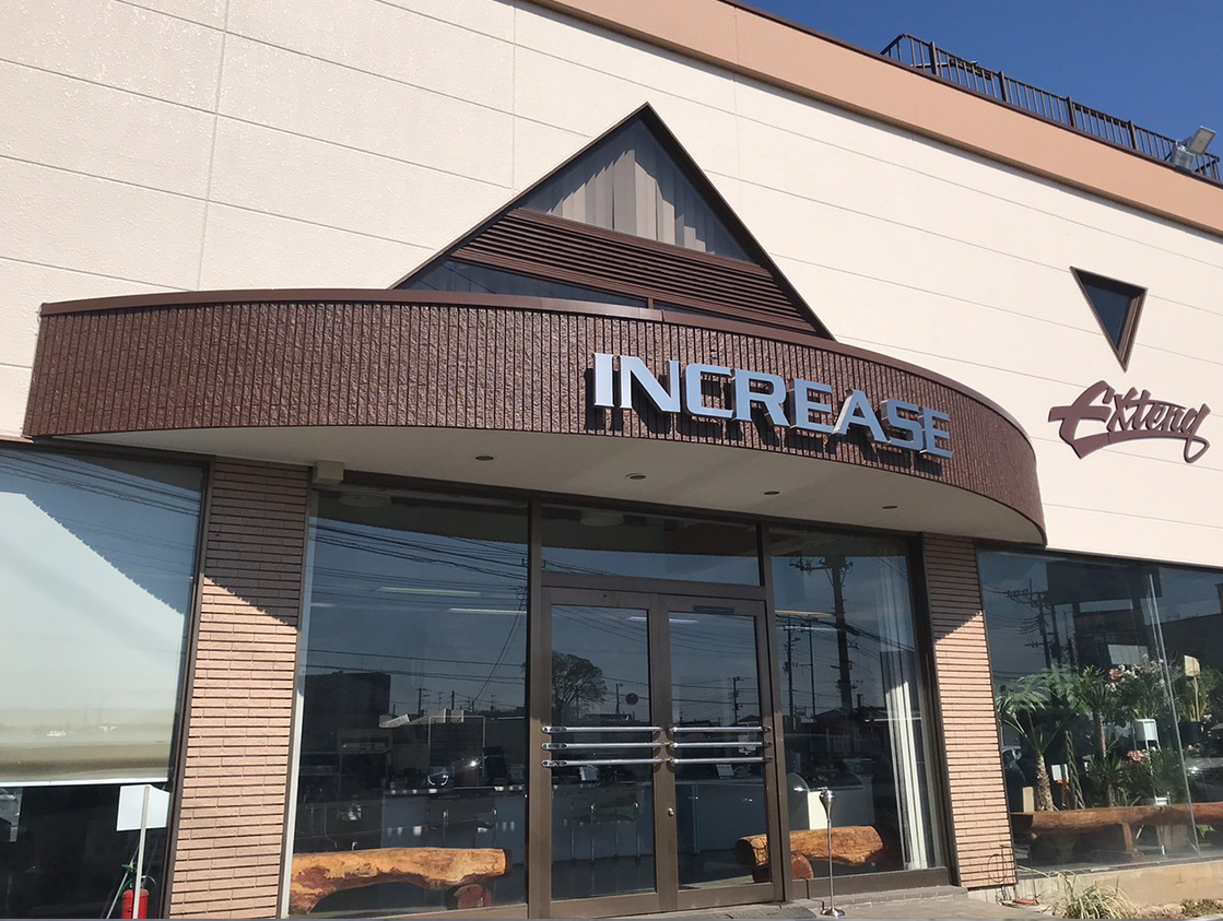 インクリースガレージ